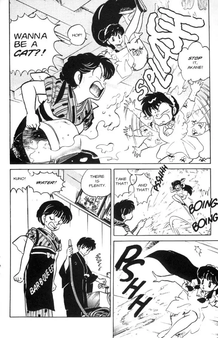 Ranma 1/2 Chapter 61 15